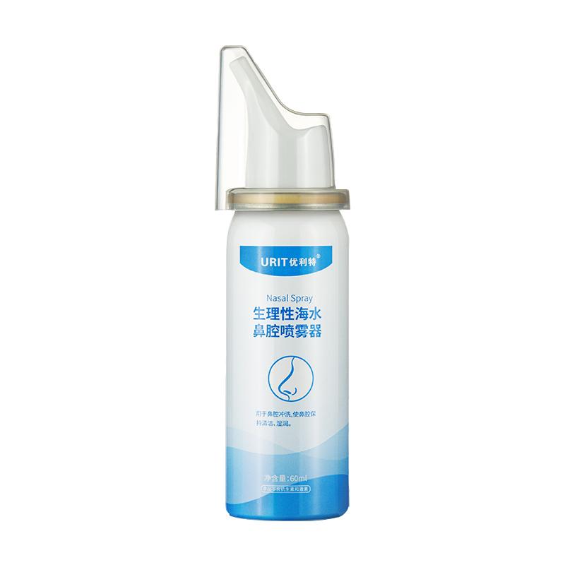 【券后价:6.79元】 优利特！等渗性鼻炎喷雾冲洗通鼻剂60ml