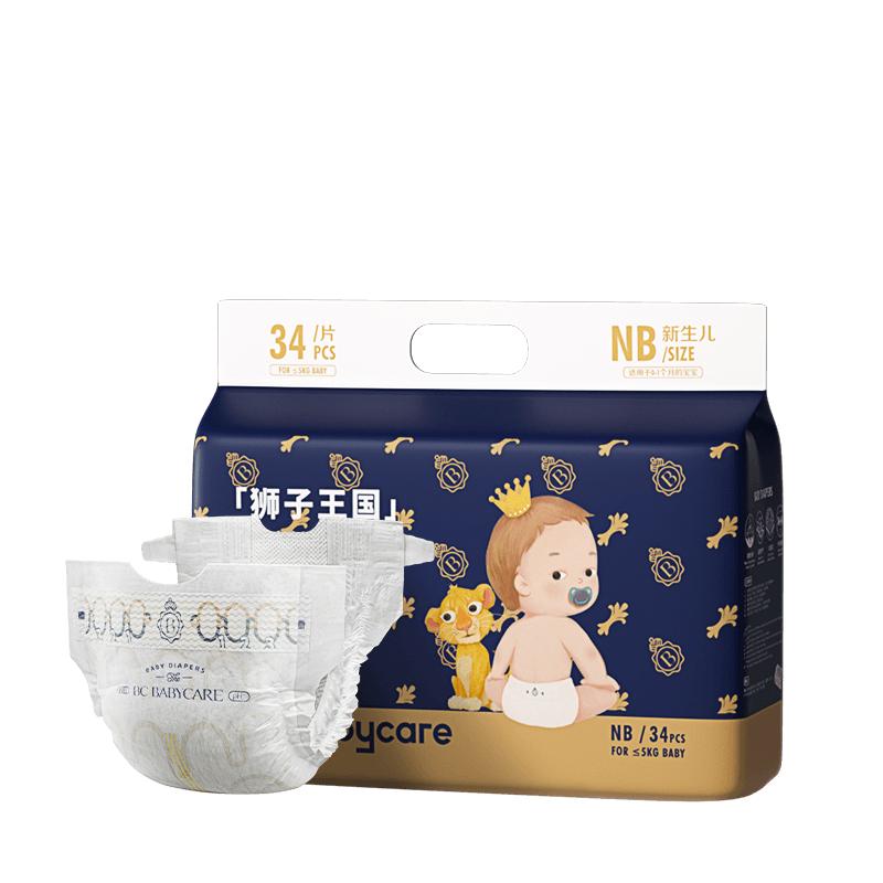 【券后价:31.8元】 【尺码任选】babycare皇室纸尿裤mini装 - bcbabycare纸尿裤旗舰店