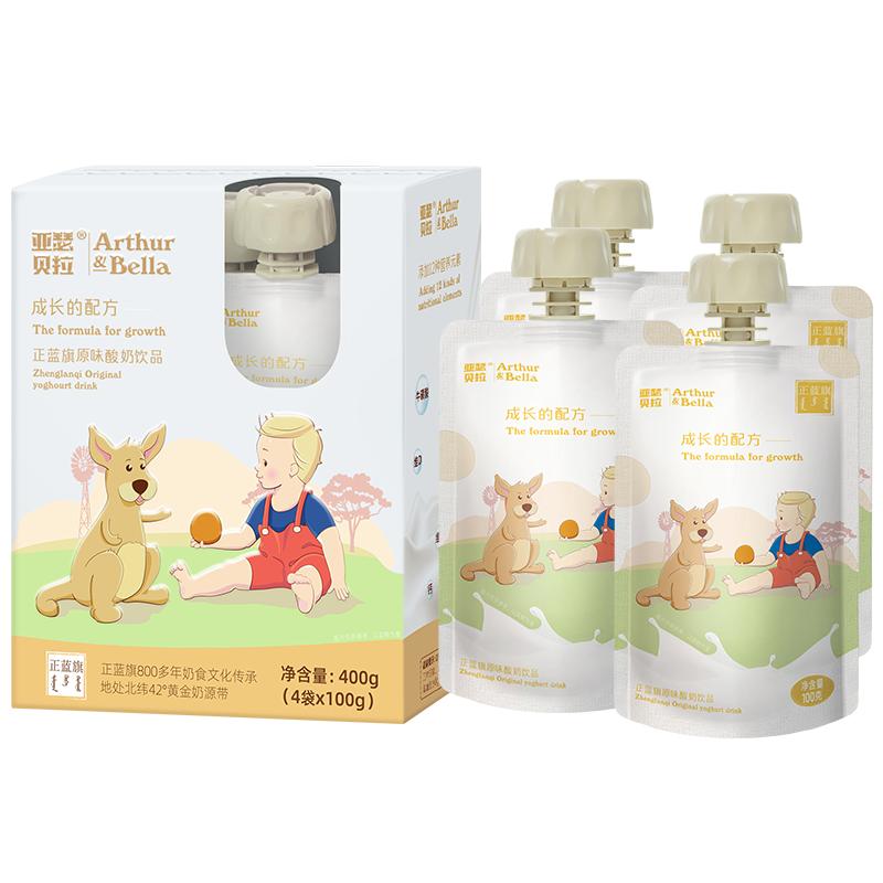 【券后价:24.9元】 亚瑟贝拉儿童酸奶成长牛奶整箱装 - ArthurBella旗舰店
