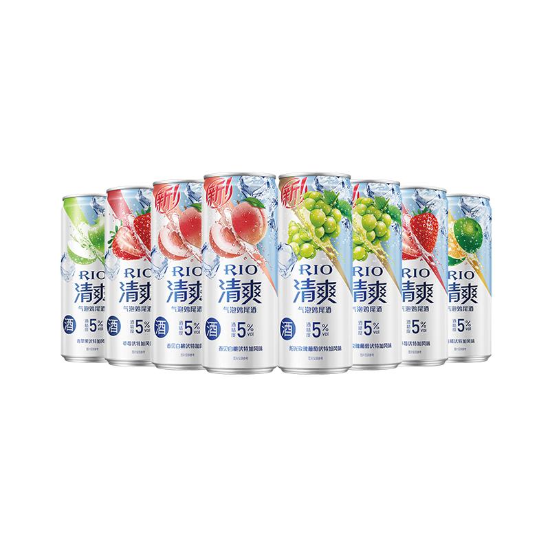 【券后价:52.48元】 锐澳清爽系列5口味8罐330ml*8罐 - 天猫超市