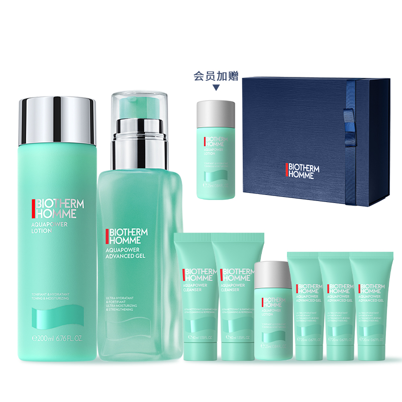 【券后价:800元】 【立即预订】碧欧泉男士水动力保湿水乳套装 - biotherm碧欧泉官方旗舰店