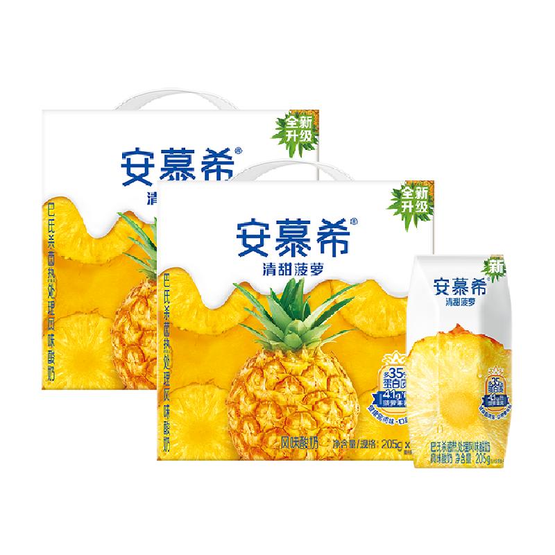 【券后价:79.8元】 返30猫卡！伊利安慕希菠萝味酸奶12盒*2箱 - 天猫超市