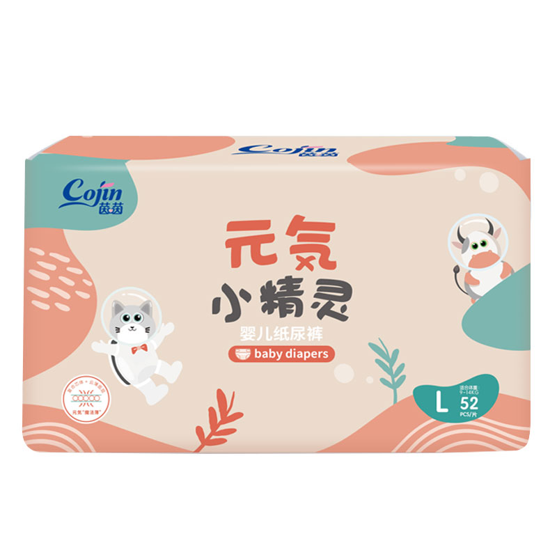 【券后价:80.86元】 拍2件茵茵元気小精灵男女宝通用纸尿裤S-XL - 茵茵旗舰店
