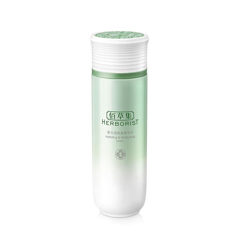 【券后价:156元】 【佰草集】新玉润保湿菁华水150ml - 佰草集官方旗舰店