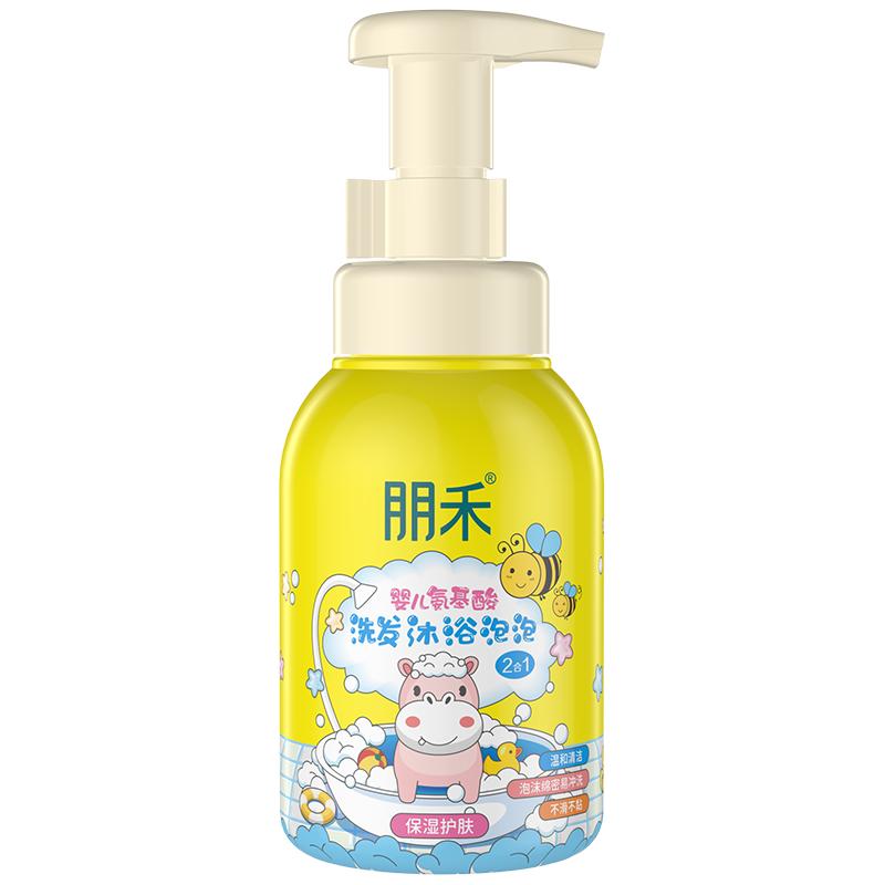 【券后价:5.9元】 【首单+签到】朋禾婴儿氨基酸洗护二合一 - 朋禾婴童洗护旗舰店