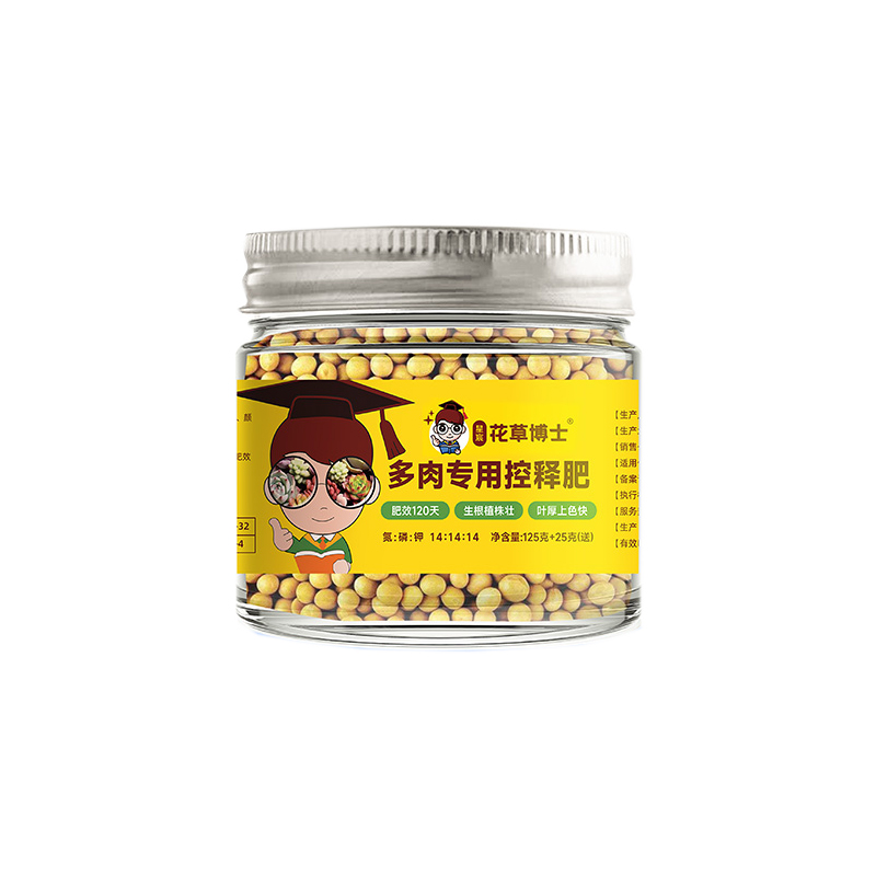 【券后价:8.9元】 130g【签到】星宸花草博士多肉控缓释肥 - 星宸花草博士旗舰店
