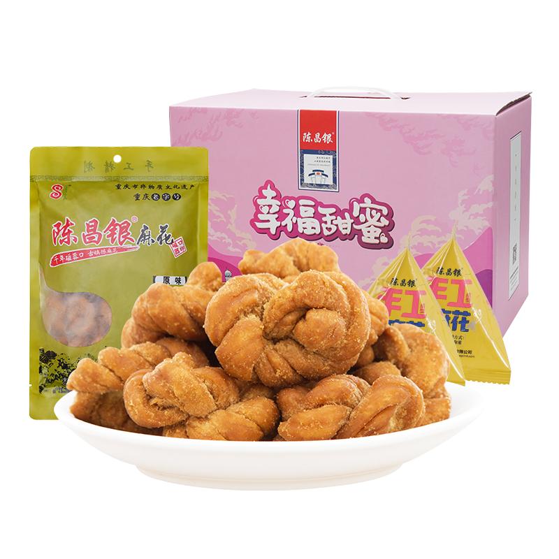 【券后价:17.22元】 【首单+签到】陈昌银磁器口重庆特产麻花 - 陈昌银旗舰店