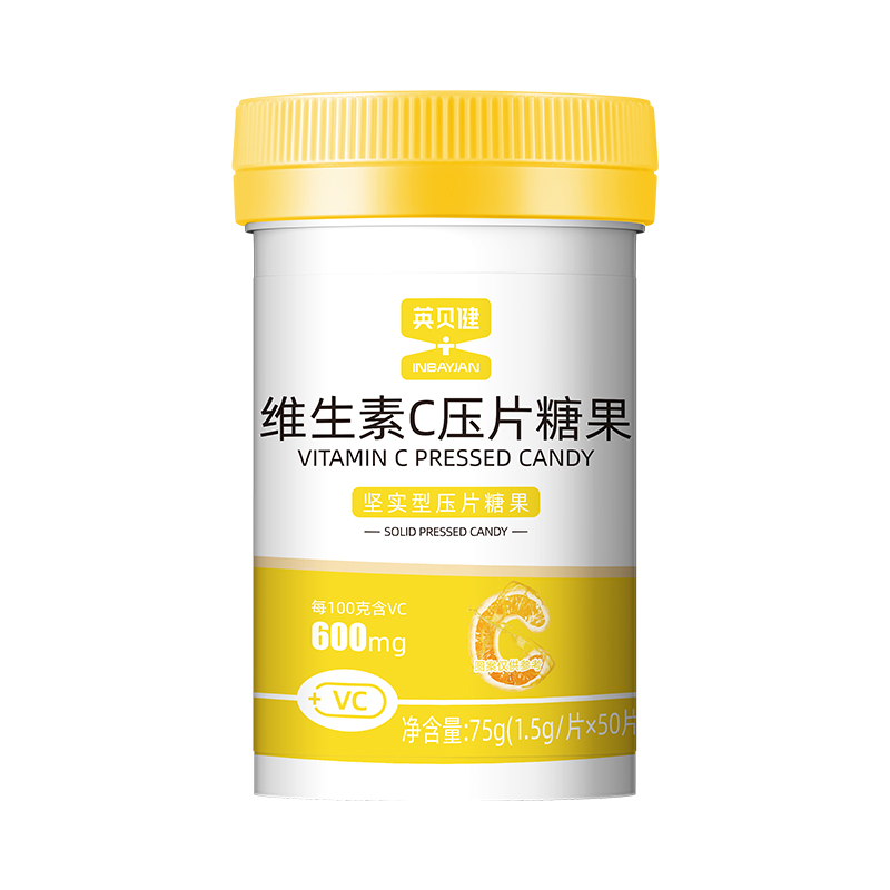 【券后价:9.9元】 签到+淘金币英贝健维生素c咀嚼片50片 - 英贝健旗舰店