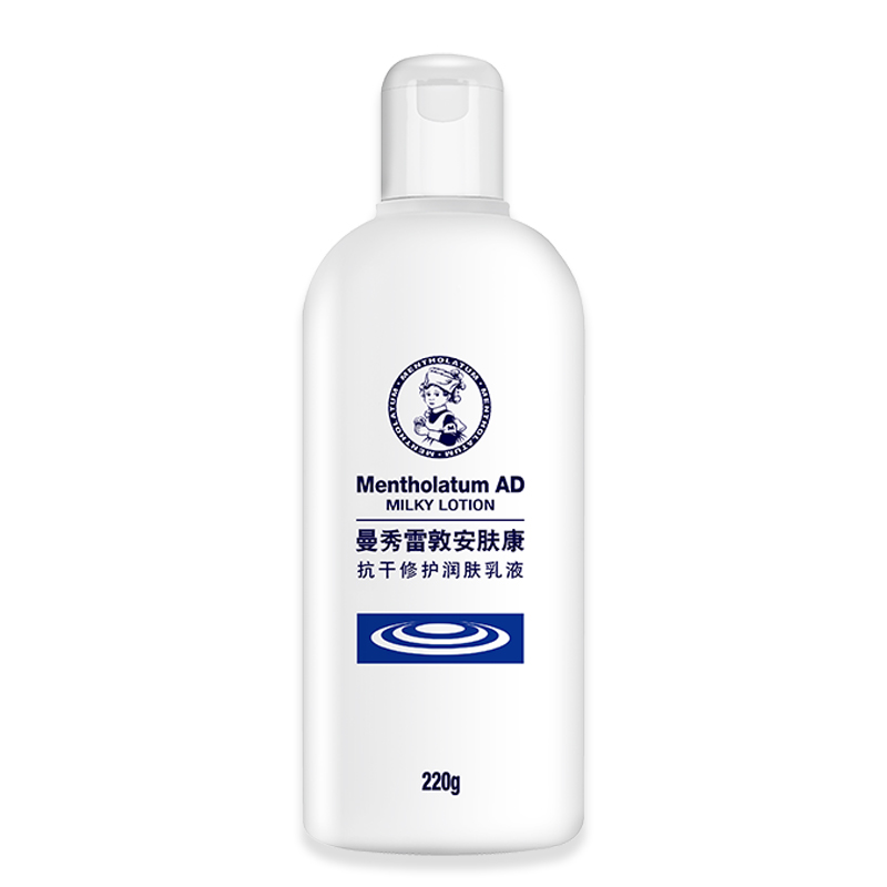 【券后价:30.23元】 曼秀雷敦安肤康AD乳液220g - 曼秀雷敦旗舰店