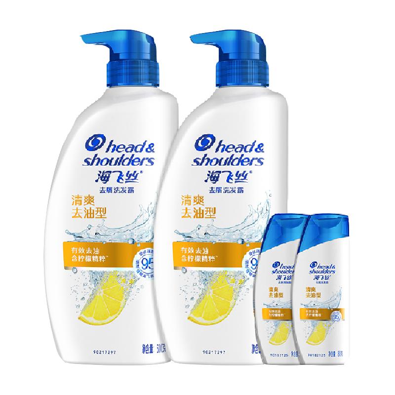 【券后价:86元】 海飞丝清爽去油洗发水680g×2+80g×2 - 天猫超市
