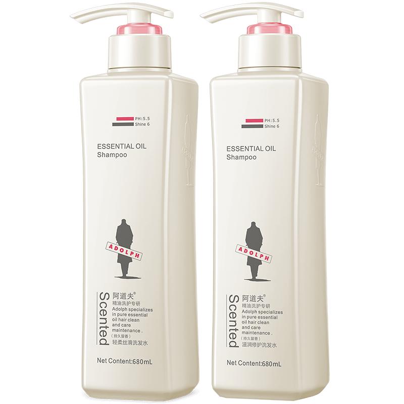【券后价:50元】 【阿道夫】洗发水洗护去屑套装680ml*2瓶 - 阿道夫梦卓专卖店