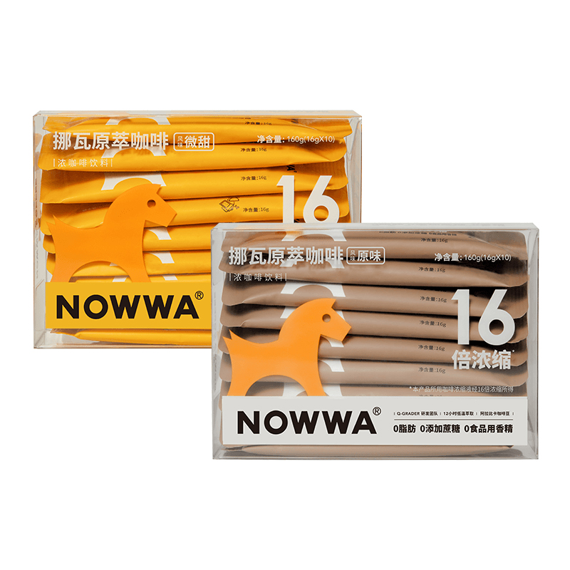【券后价:39元】 【首单+签到】挪瓦原萃咖啡液16g*10杯 - Nowwa挪瓦旗舰店