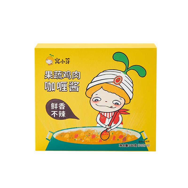 【券后价:26.9元】 【窝小芽】果蔬鸡肉咖喱酱儿童调味酱 - 窝小芽旗舰店