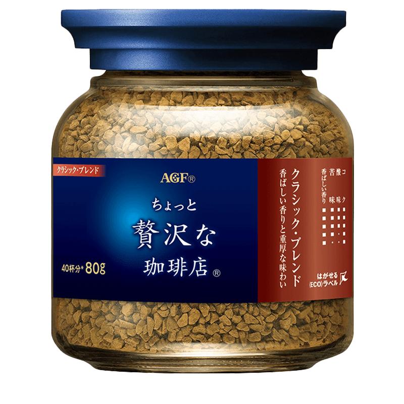 【券后价:21.9元】 【自营】日本agf咖啡美式黑咖啡蓝罐速溶 - 天猫国际自营全球超级店