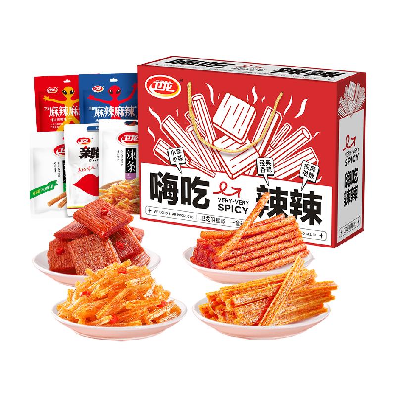 【券后价:43.9元】 买1赠1卫龙嗨吃辣辣送礼盒1324g - 天猫超市