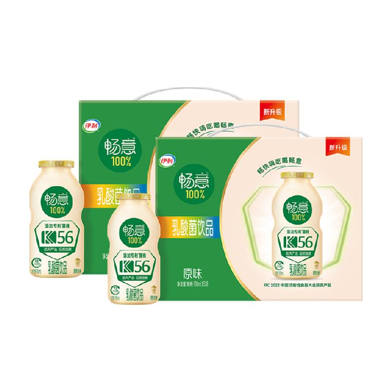 【券后价:54元】 伊利畅意百分百乳酸菌饮品30瓶*2箱 - 天猫超市