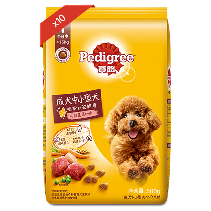 【券后价:10.19元】 500g【签到+首单】宝路牛肉蔬菜味狗粮 - 玛氏宠物食品官方旗舰店