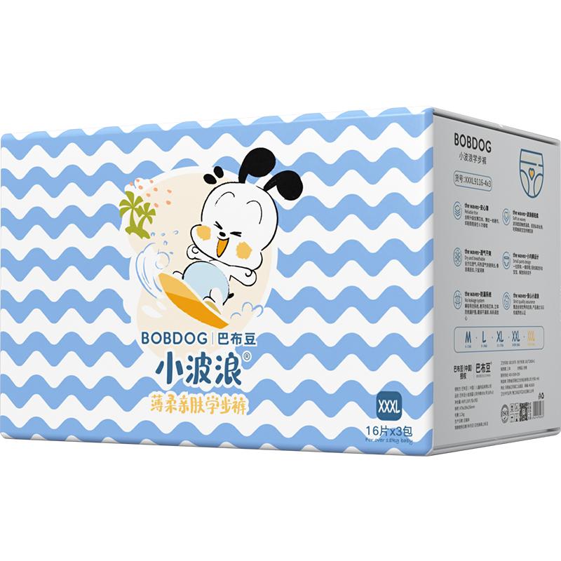 【券后价:108元】 拍2件！巴布豆小波浪拉拉裤3xl - 天猫超市