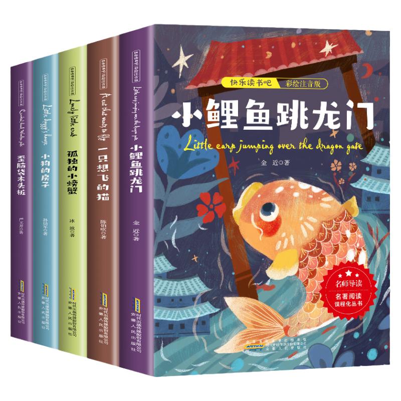 【券后价:5.1元】 【可签到】快乐读书吧随机1本