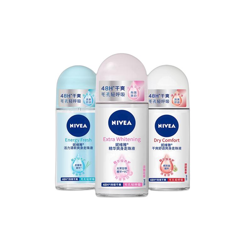 【券后价:40元】 【妮维雅】腋下走珠液100ml - nivea妮维雅官方旗舰店