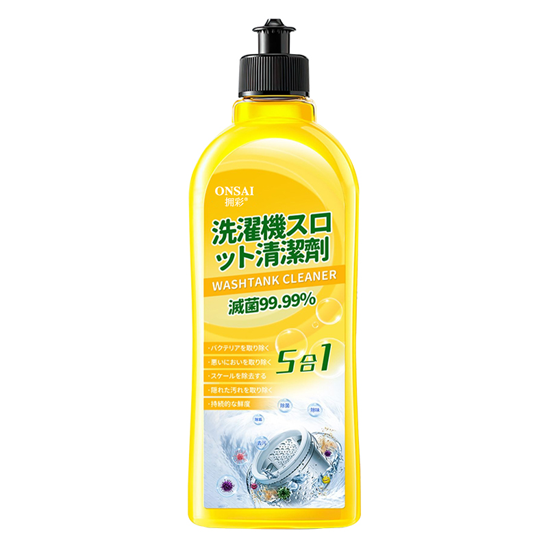【券后价:4.92元】 签到单！除垢杀菌洗衣机清洁剂