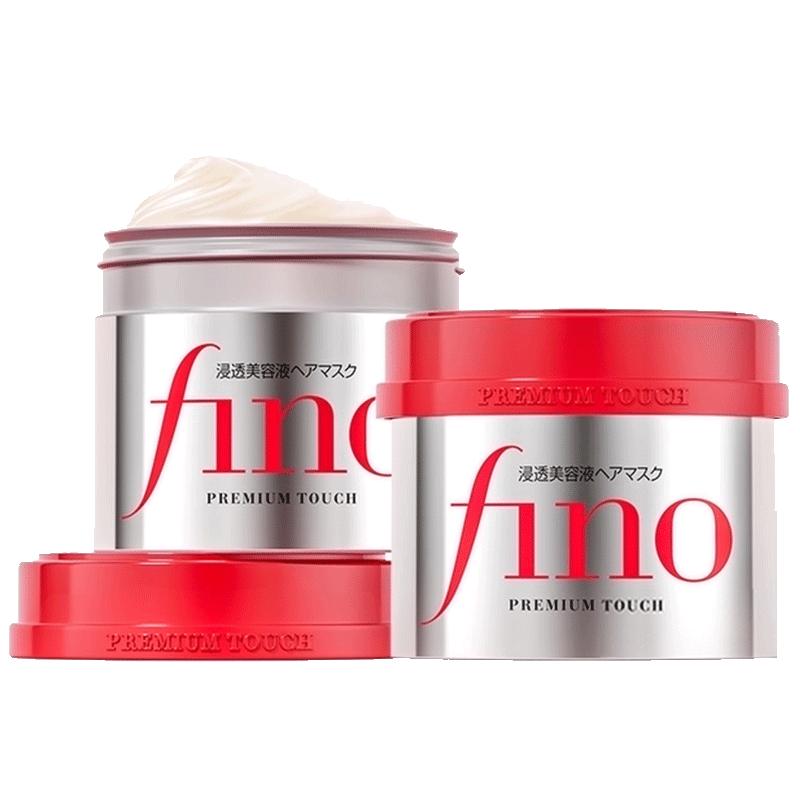 【券后价:43.9元】 秒！fino透润美容液发膜230g*2 - 天猫国际自营妙颜社