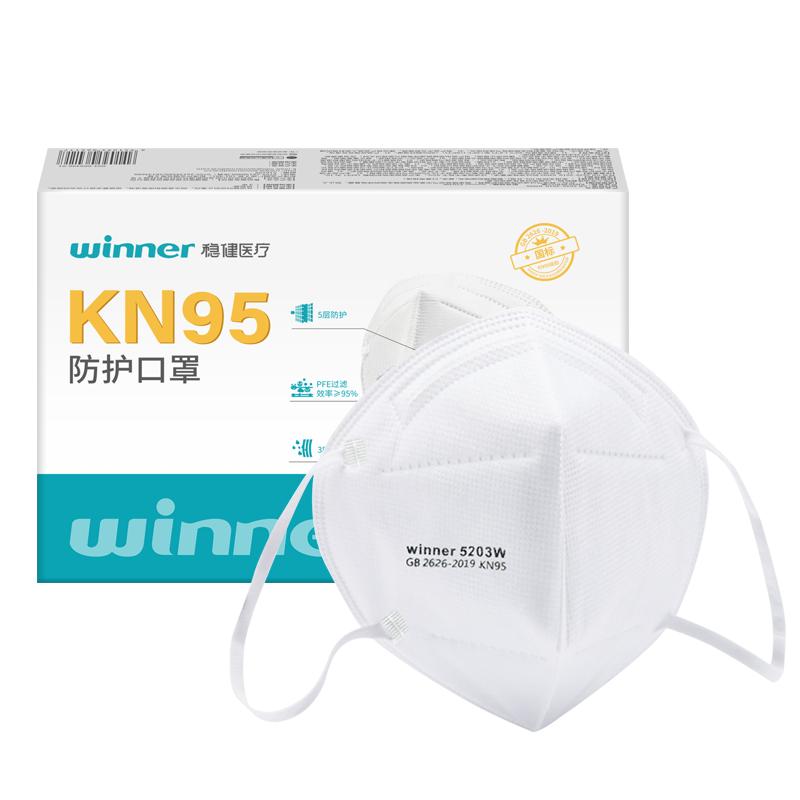 【券后价:12.9元】 大药房稳健KN95挂耳式医用口罩15只/盒 - 阿里健康大药房