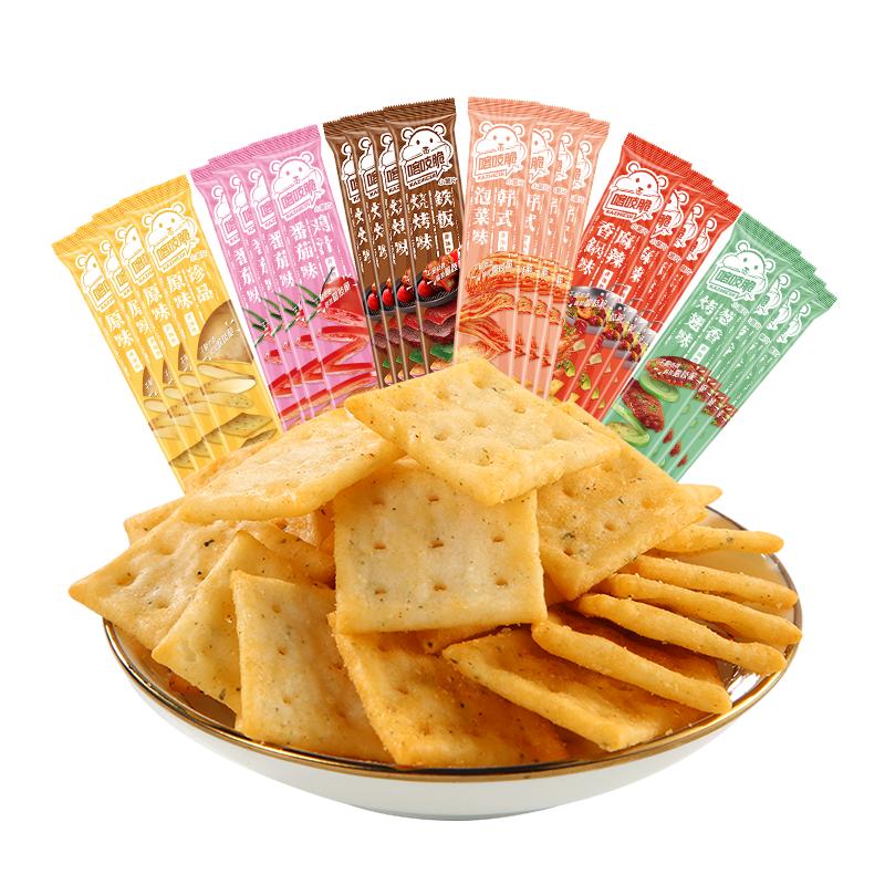 【券后价:9.9元】 洽洽喀吱脆薯片35g*10条