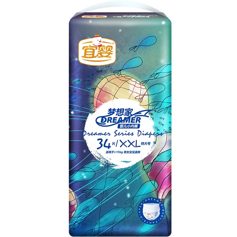 【券后价:75.2元】 官方宜婴梦想家全包臀柔软尿不湿 - 天猫超市