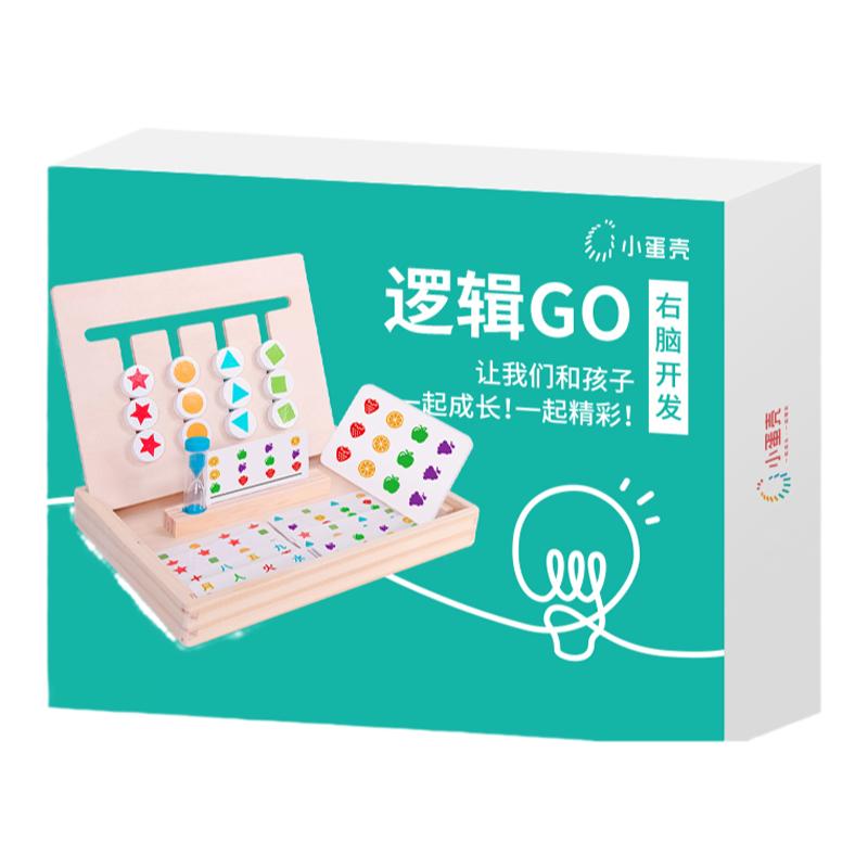 【券后价:9.8元】 【陶小蛋壳】逻辑go童思维训练四色走位棋 - 陶小蛋壳旗舰店