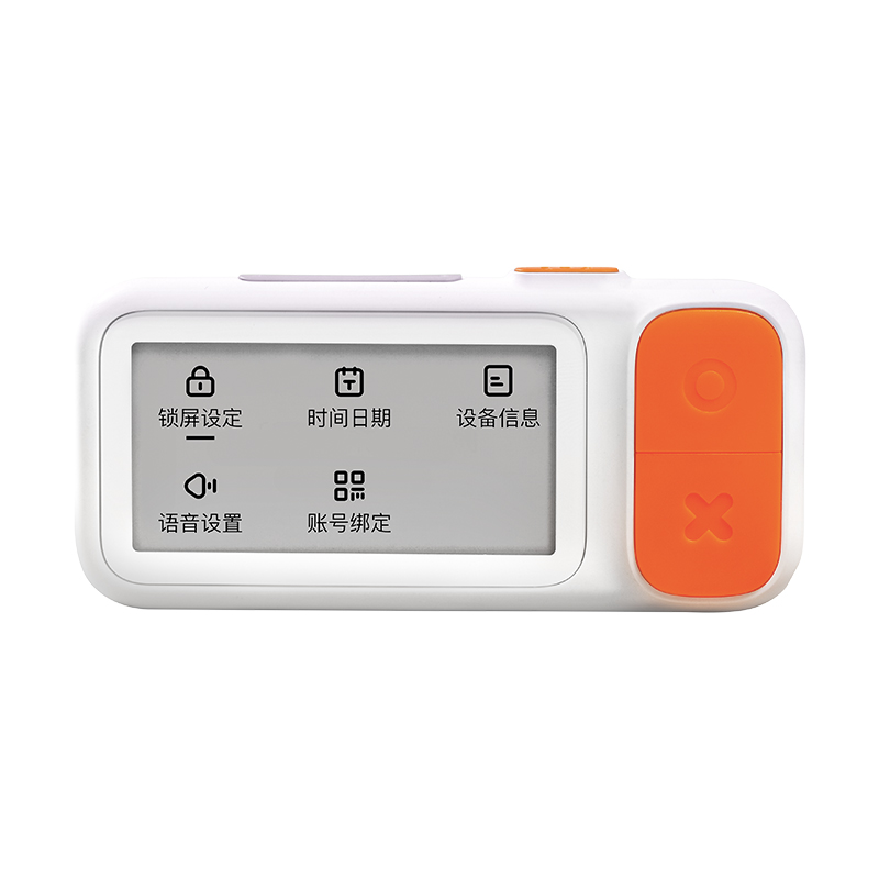 【券后价:99元】 【喵喵机】电子单词卡背单词神器 - 喵喵机旗舰店