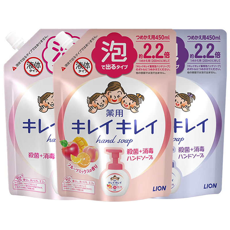 【券后价:79.94元】 狮王趣净泡沫抑菌洗手液450ml*3袋 - LION官方海外旗舰店