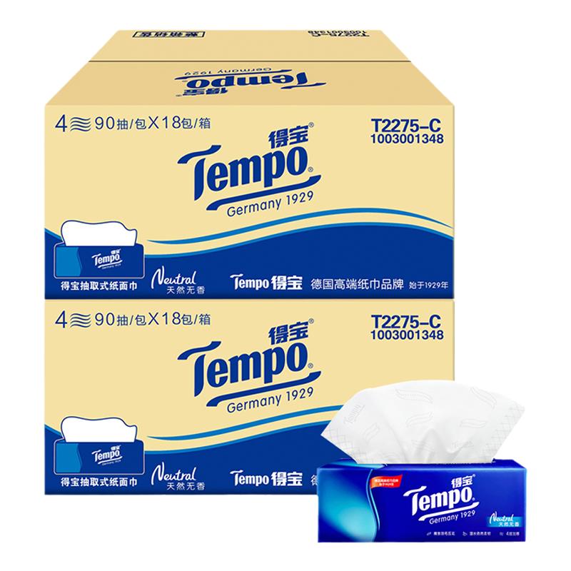 【券后价:129.9元】 Tempo得宝无香软抽4层加厚90抽36包 - tempo得宝官方旗舰店