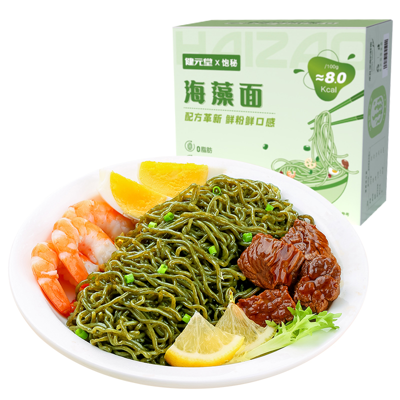 【券后价:30.9元】 健元堂0脂即食海藻面条一箱 - 健元堂旗舰店