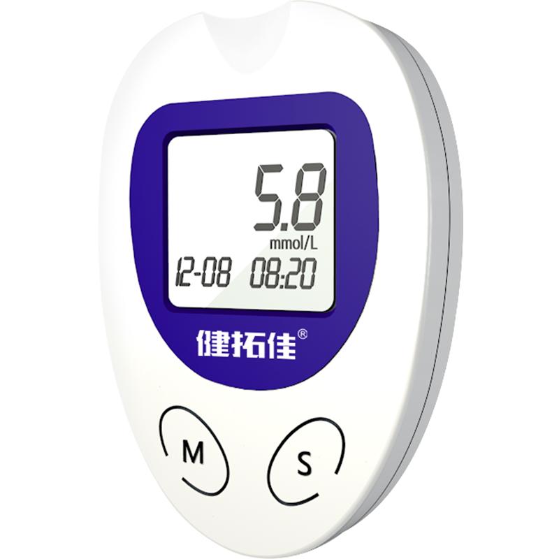 【券后价:31.41元】 健拓佳血糖测试仪家用高精准测血糖仪 - 健拓佳旗舰店