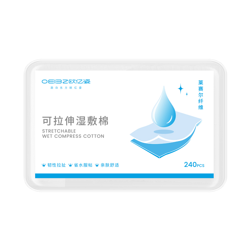 【券后价:8.8元】 湿敷棉可拉伸敷脸专用补水化妆棉片