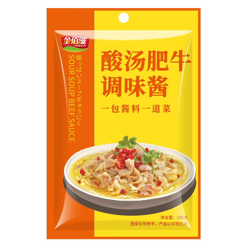 【券后价:5.9元】 【稳定签到】酸汤肥牛/酸汤番茄调料包100g - 金佰滋旗舰店