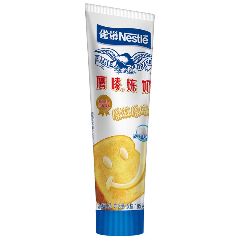 【券后价:21.94元】 雀巢鹰唛原味炼奶炼乳烘焙原料185g*3支 - 雀巢官方旗舰店