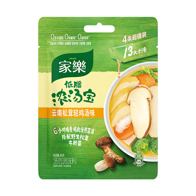 【券后价:30.9元】 家乐云南松茸轻鸡汤料包低脂浓汤宝 - 家乐食品旗舰店
