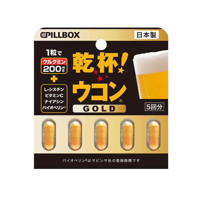 【券后价:40元】 日本pillbox解酒丸金装加强版姜黄素解酒5粒 - Onaka海外旗舰店