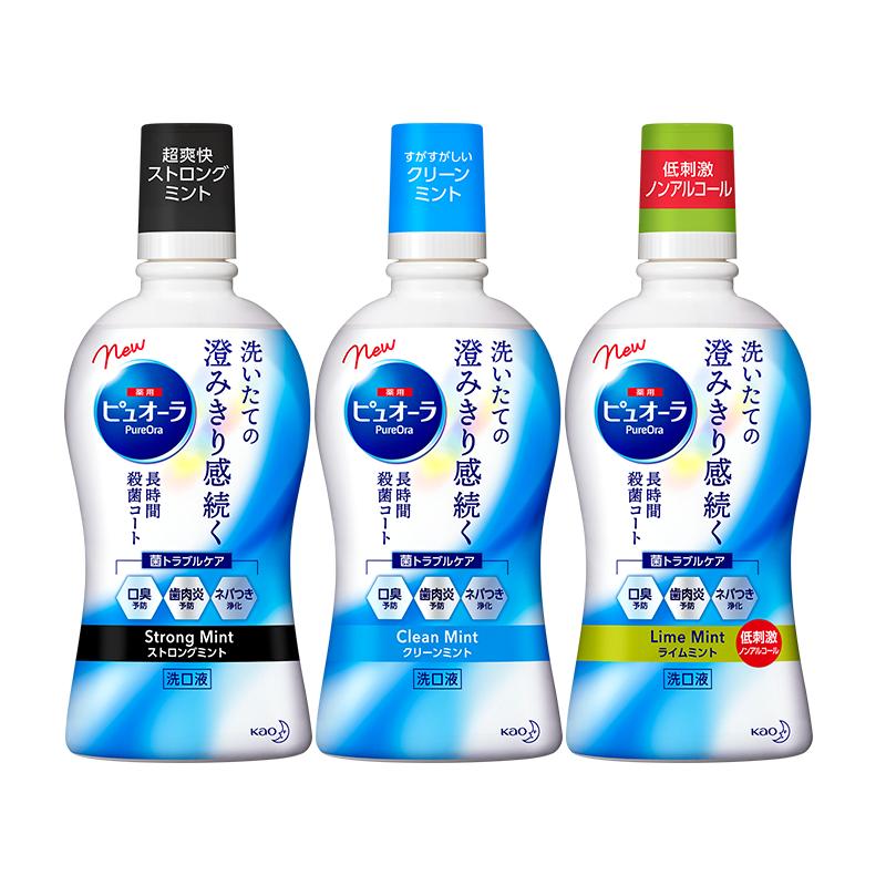 【券后价:49.8元】 拍两件日本花王贝优蓝漱口水无酒精便携式 - 花王个护海外旗舰店