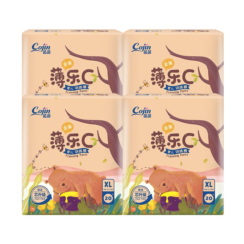 【券后价:159.65元】 拍2件！茵茵金装薄乐C婴儿拉拉裤L-3XL码 - 茵茵旗舰店
