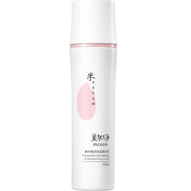 【券后价:39元】 【立即加购】美加净酵米焕活保湿精华乳 - 美加净官方旗舰店