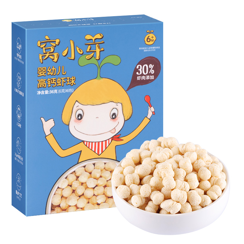 【券后价:29.02元】 【拍4件】婴幼儿高钙虾球泡芙 - 窝小芽旗舰店