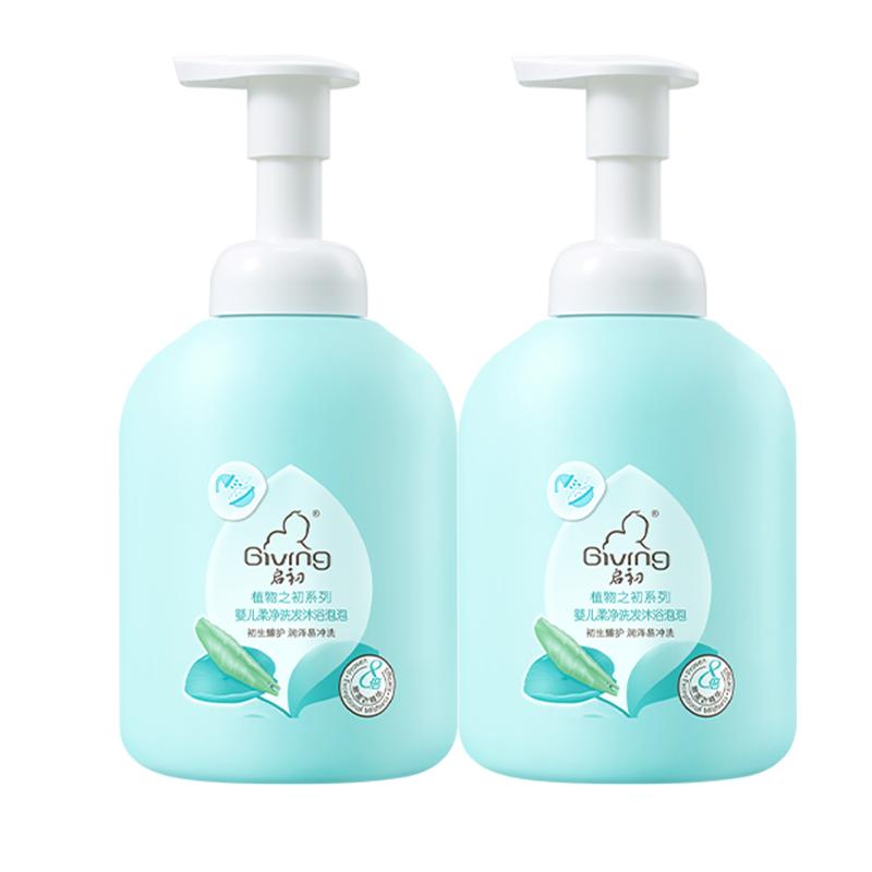 【券后价:59元】 买1送1！启初婴儿洗沐二合一1040ml - 启初旗舰店