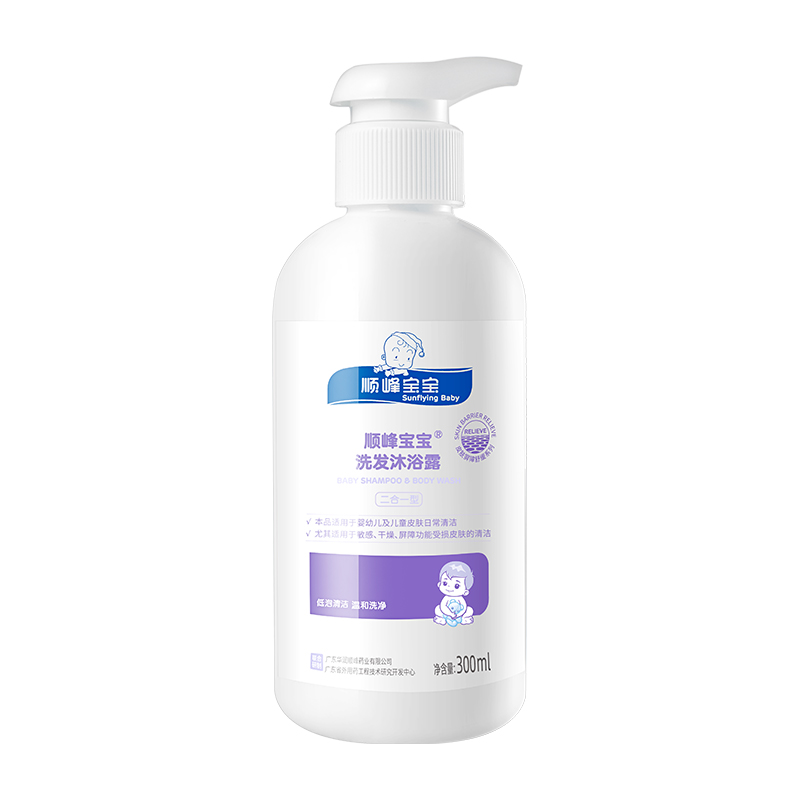 【券后价:88元】 999顺峰宝宝儿童洗发沐浴露300ml - 顺峰宝宝旗舰店