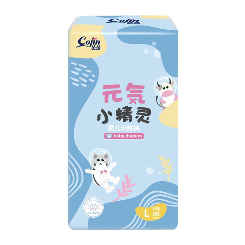 【券后价:80.86元】 拍2件！茵茵元気小精灵超薄透气拉拉裤 - 茵茵旗舰店