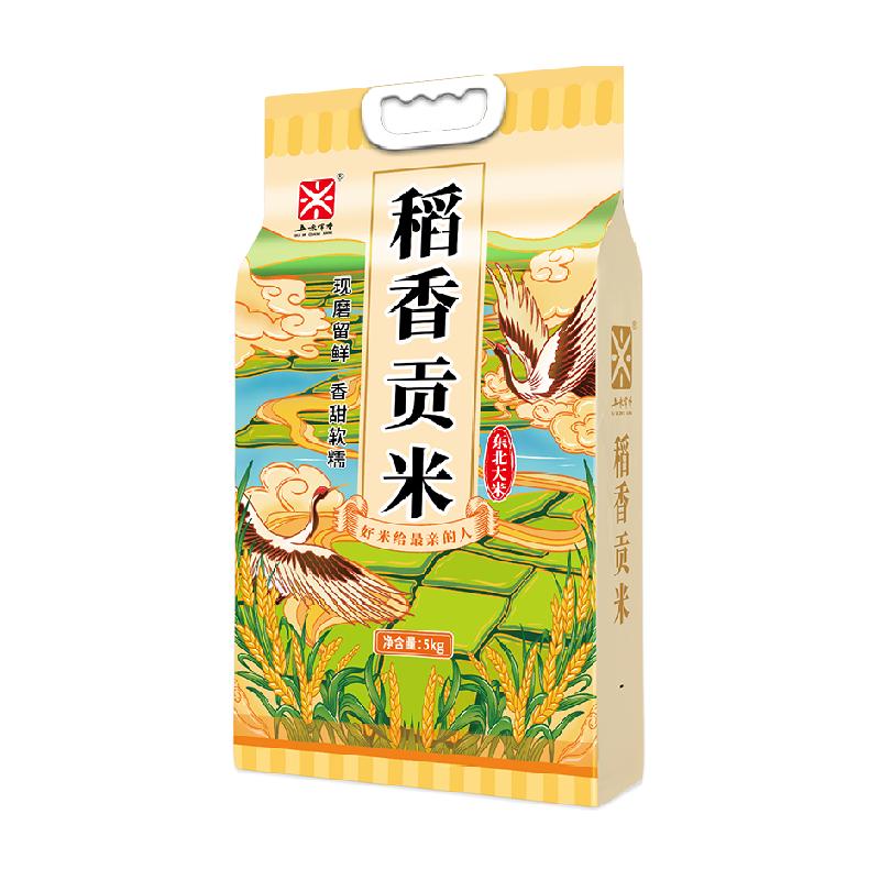 【券后价:25元】 五米常香东北大米稻香贡米10斤 - 天猫超市