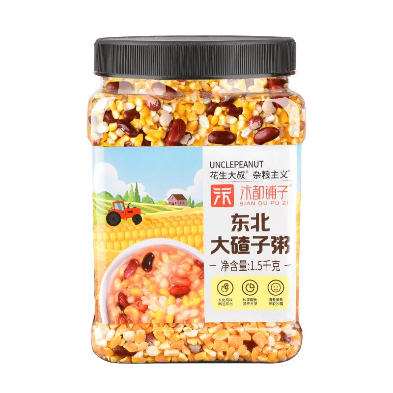 【券后价:23.8元】 东北粘黏大碴子粥笨玉米粒糁3斤 - 汴都铺子旗舰店