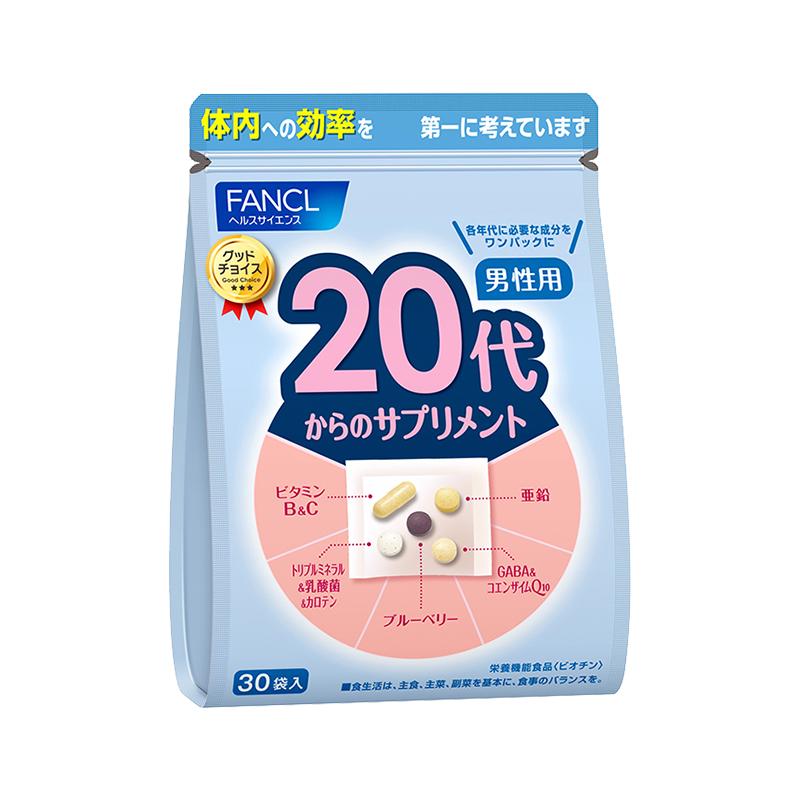 【券后价:239.71元】 FANCL男20岁综合营养包*2复合维生素 - FANCLHealthScience海外旗舰店